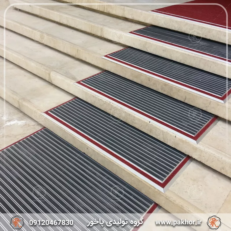 نمونه اجرا شده پادری آلومینیومی شیار دار موکت دو سانتی کد M5